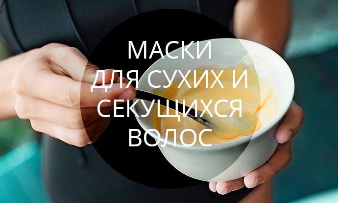 Масло для роста волос рецепты бабушки агафьи